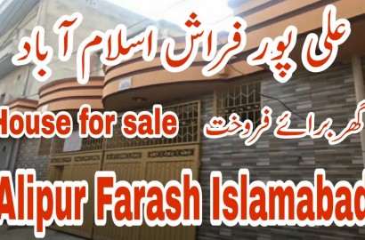 Alipur Farash